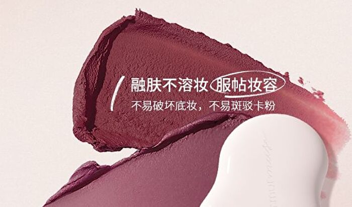 Cloud Light Cream Blush - 4 Types - C02# Smoked Brown - 5g