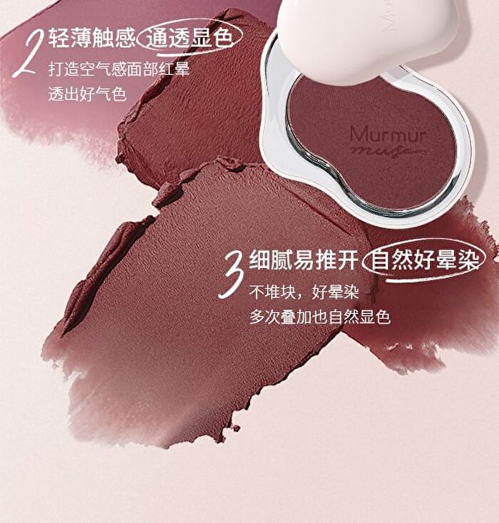 Cloud Light Cream Blush - 4 Types - C02# Smoked Brown - 5g