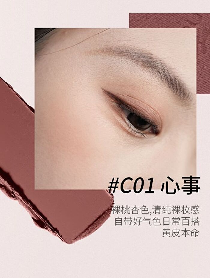 Cloud Light Cream Blush - 4 Types - C02# Smoked Brown - 5g