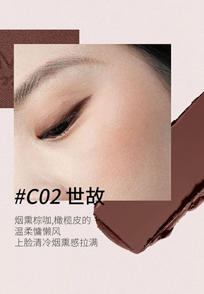 Cloud Light Cream Blush - 4 Types - C02# Smoked Brown - 5g