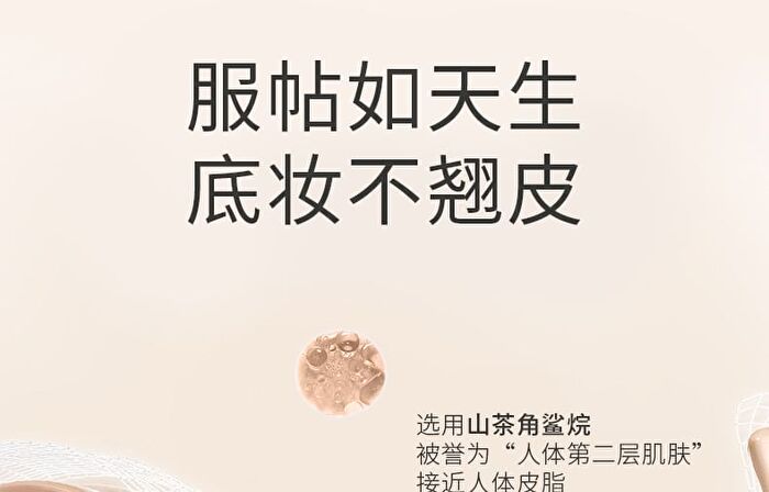 Soft Focus Light Pressed Setting Powder - 2 Shades - 01# Ivory - 8g