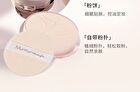 Soft Focus Light Pressed Setting Powder - 2 Shades - 01# Ivory - 8g