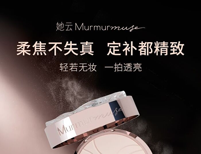 Soft Focus Light Pressed Setting Powder - 2 Shades - 01# Ivory - 8g