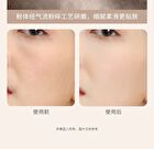 Soft Focus Light Pressed Setting Powder - 2 Shades - 01# Ivory - 8g