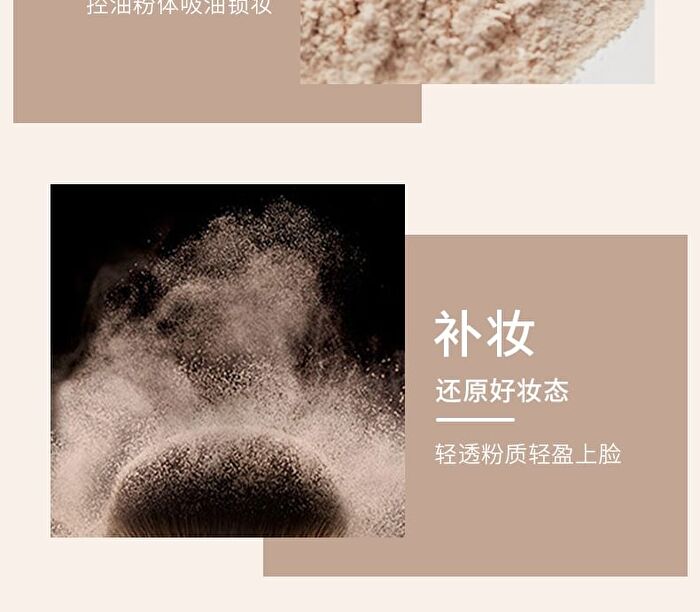 Soft Focus Light Pressed Setting Powder - 2 Shades - 02# Natural - 8g