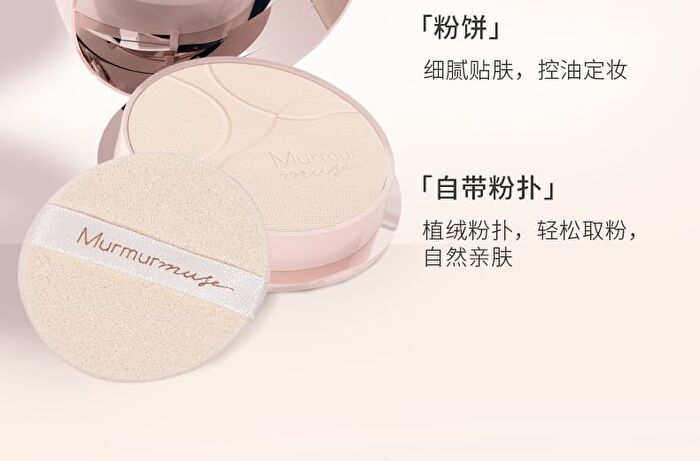Soft Focus Light Pressed Setting Powder - 2 Shades - 02# Natural - 8g