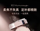 Soft Focus Light Pressed Setting Powder - 2 Shades - 02# Natural - 8g
