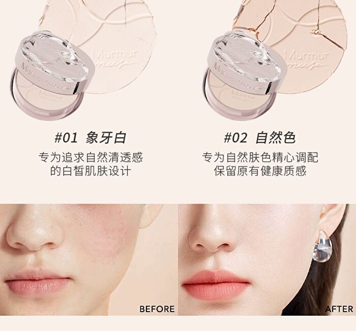 Soft Focus Light Pressed Setting Powder - 2 Shades - 02# Natural - 8g