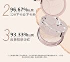 Soft Focus Light Pressed Setting Powder - 2 Shades - 02# Natural - 8g