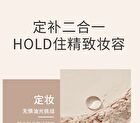 Soft Focus Light Pressed Setting Powder - 2 Shades - 02# Natural - 8g