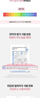 CHOSUNGAH TM Black Bean Keratin Lash Care Styler - 9ml