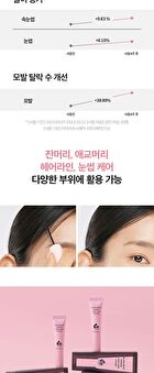 CHOSUNGAH TM Black Bean Keratin Lash Care Styler - 9ml