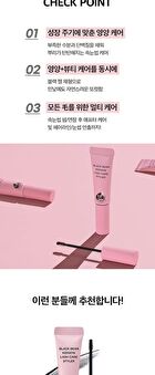 CHOSUNGAH TM Black Bean Keratin Lash Care Styler - 9ml