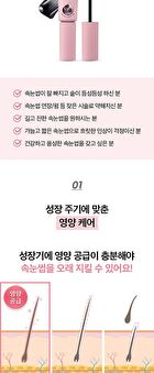CHOSUNGAH TM Black Bean Keratin Lash Care Styler - 9ml