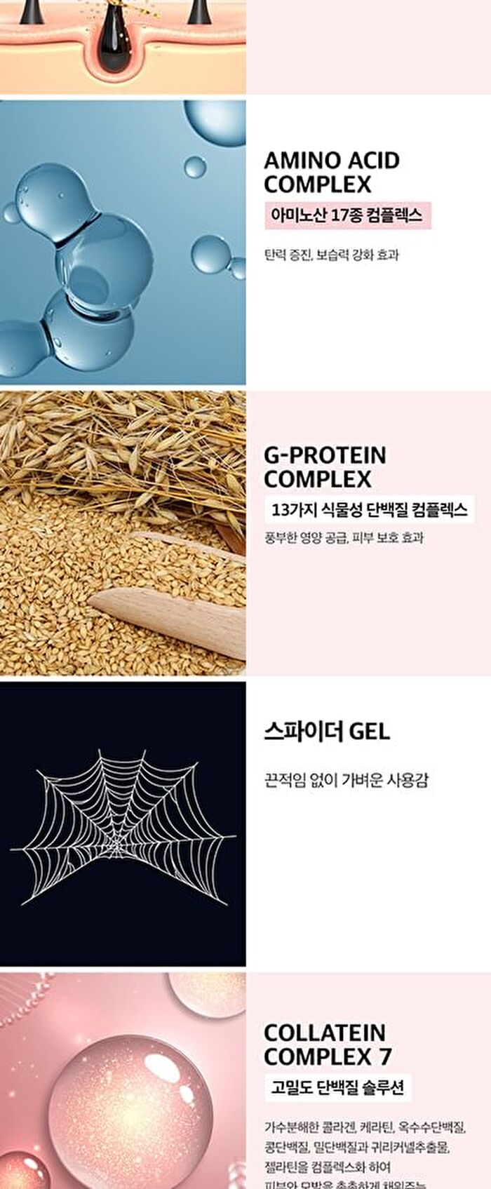 CHOSUNGAH TM Black Bean Keratin Lash Care Styler - 9ml