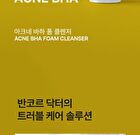 Vancor BHA Foam Cleanser - 120ml