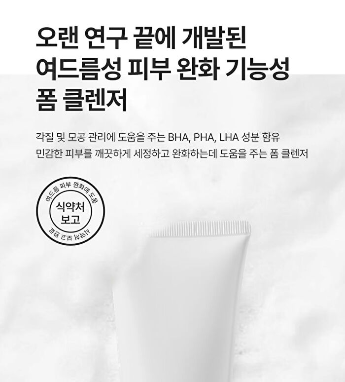 Vancor BHA Foam Cleanser - 120ml