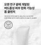 Vancor BHA Foam Cleanser - 120ml