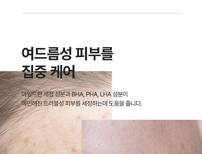 Vancor BHA Foam Cleanser - 120ml