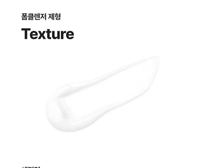 Vancor BHA Foam Cleanser - 120ml