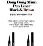 Chosungah Beauty CHOSONGAH 22 Dong Gong Minn Pen Liner - 2 Colors - Brown