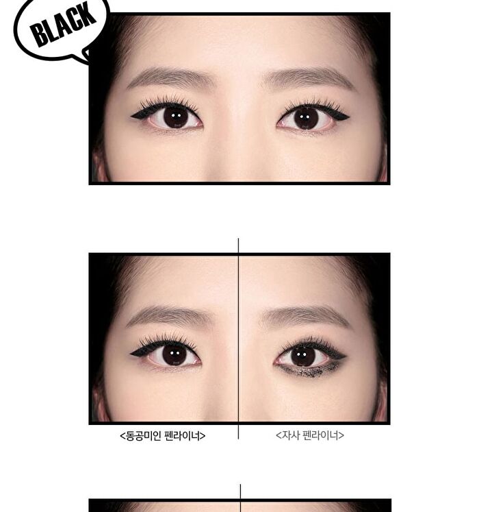Chosungah Beauty CHOSONGAH 22 Dong Gong Minn Pen Liner - 2 Colors - Brown