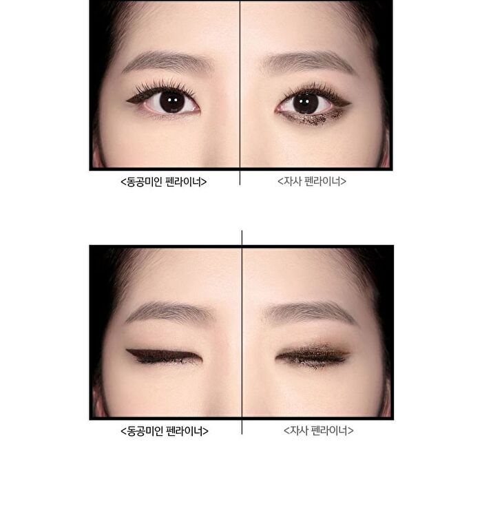 Chosungah Beauty CHOSONGAH 22 Dong Gong Minn Pen Liner - 2 Colors - Brown