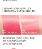 Chosungah Beauty Melting Care Lip Balm - 2 Colors - #01 Red