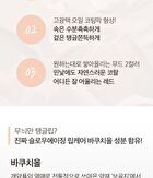 Chosungah Beauty Melting Care Lip Balm - 2 Colors - #01 Red