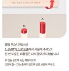 Chosungah Beauty Melting Care Lip Balm - 2 Colors - #02 Coral