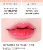 Chosungah Beauty Melting Care Lip Balm - 2 Colors - #02 Coral