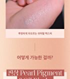 Multi Assemble Shadow Palette - 4.6g
