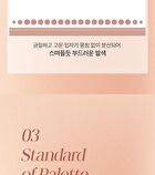 Multi Assemble Shadow Palette - 4.6g