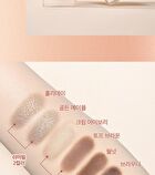 Multi Assemble Shadow Palette - 4.6g
