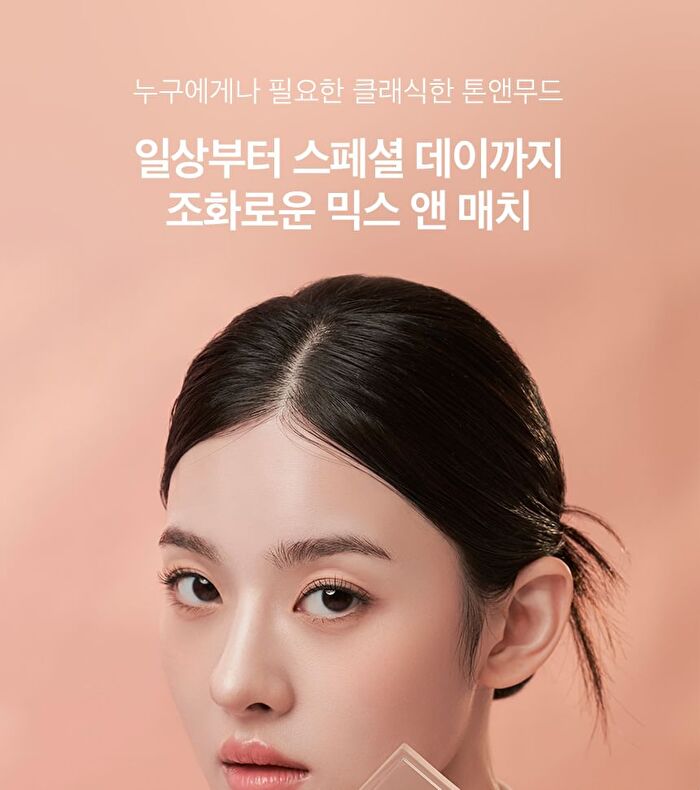 Multi Assemble Shadow Palette - 4.6g