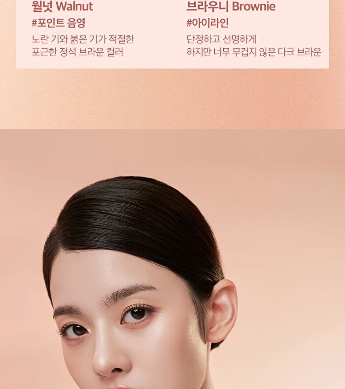 Multi Assemble Shadow Palette - 4.6g