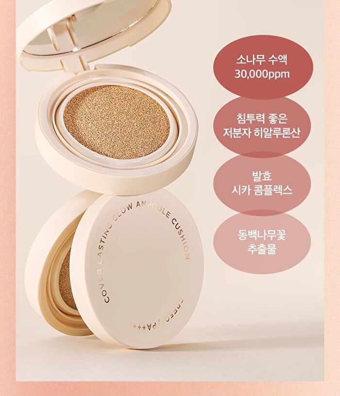 Chosungah Beauty Cover Lasting Glow Ampoule Cushion Set - 2 Colors - #02 Sand Beige