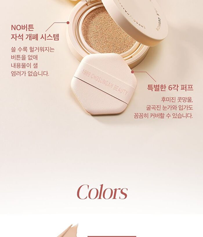 Chosungah Beauty Cover Lasting Glow Ampoule Cushion Set - 2 Colors - #02 Sand Beige
