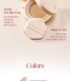 Chosungah Beauty Cover Lasting Glow Ampoule Cushion Set - 2 Colors - #02 Sand Beige