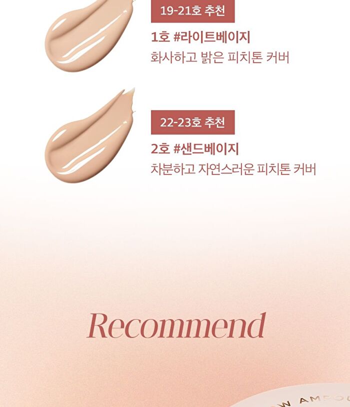 Chosungah Beauty Cover Lasting Glow Ampoule Cushion Set - 2 Colors - #02 Sand Beige