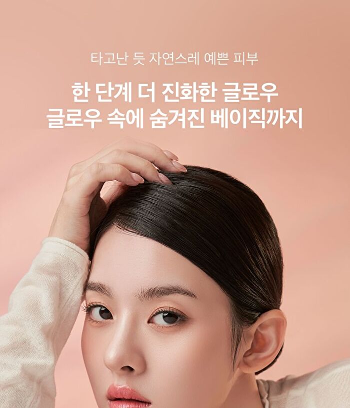 Chosungah Beauty Cover Lasting Glow Ampoule Cushion Set - 2 Colors - #02 Sand Beige