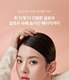 Chosungah Beauty Cover Lasting Glow Ampoule Cushion Set - 2 Colors - #02 Sand Beige