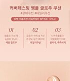 Chosungah Beauty Cover Lasting Glow Ampoule Cushion Set - 2 Colors - #02 Sand Beige
