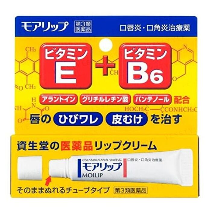 Moilip Vitamin E & B6 Lip Cream - 8g