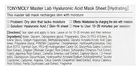 Master Lab Real Mask Sheet - 9 Types - Propolis