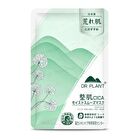 CICA Extra Smoothing Face Mask - 7 pcs