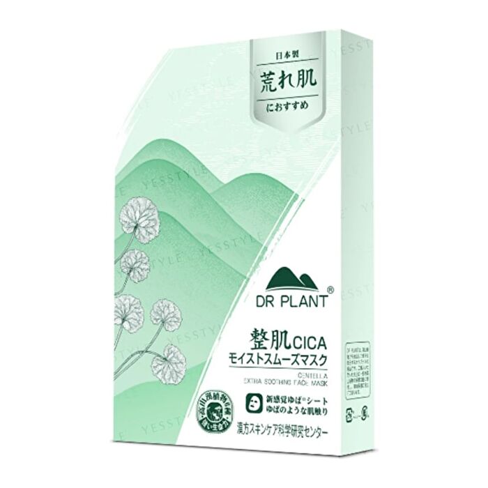 CICA Extra Smoothing Face Mask - 7 pcs