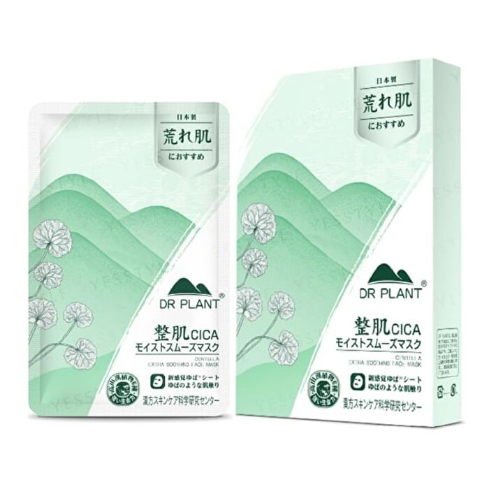 CICA Extra Smoothing Face Mask - 7 pcs