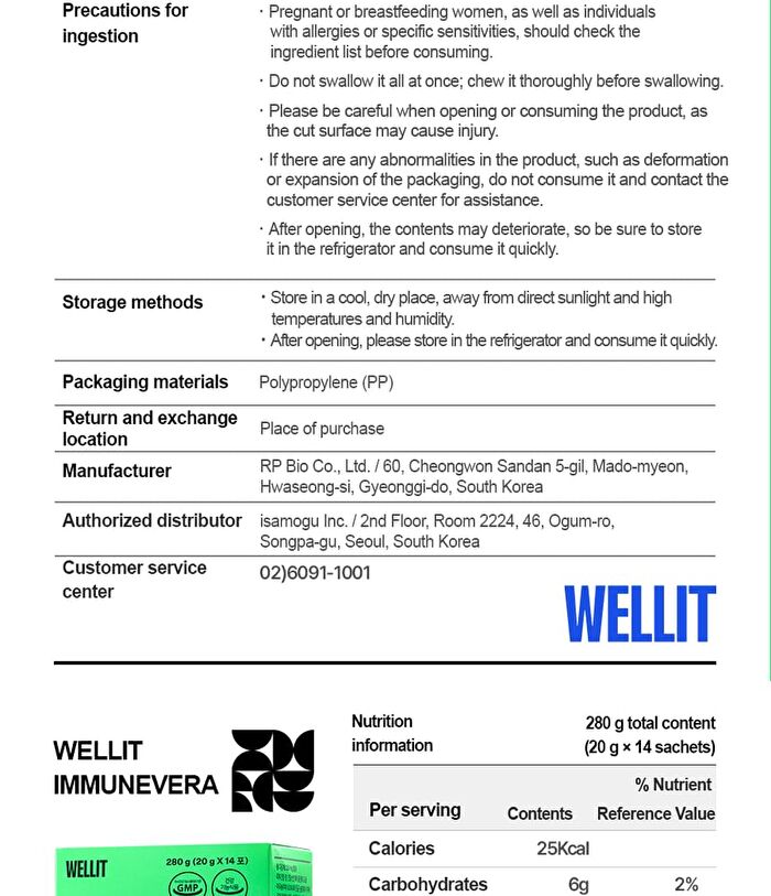 Wellit Immunevera - 20g x 14 sticks