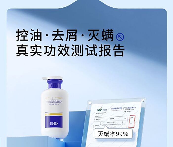 Ehd Oil Control And Anti-Dandruff Shampoo - 500ml